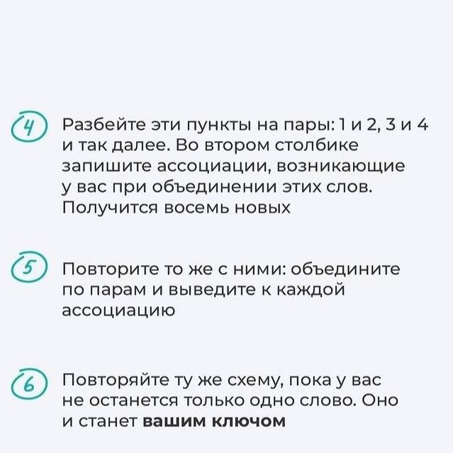 Упражнение, которое поможет найти корень своих тревог