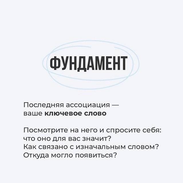 Упражнение, которое поможет найти корень своих тревог