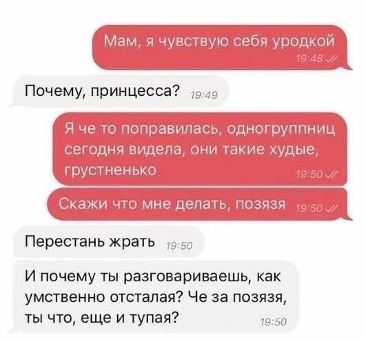 Смешные мемы - 20.05.2025