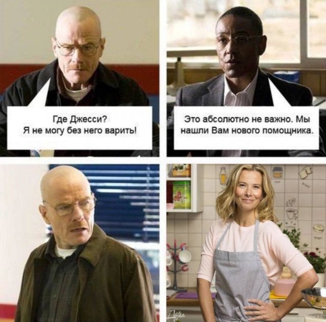 Смешные мемы - 20.05.2025