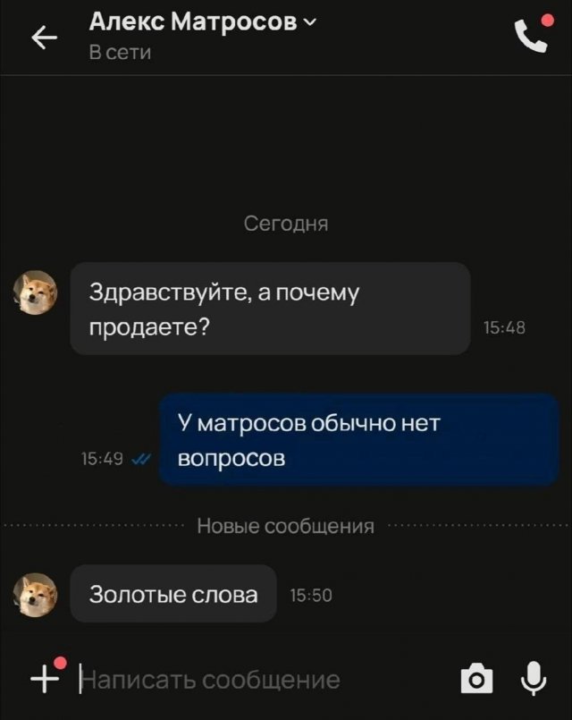 Смешные мемы - 20.05.2025