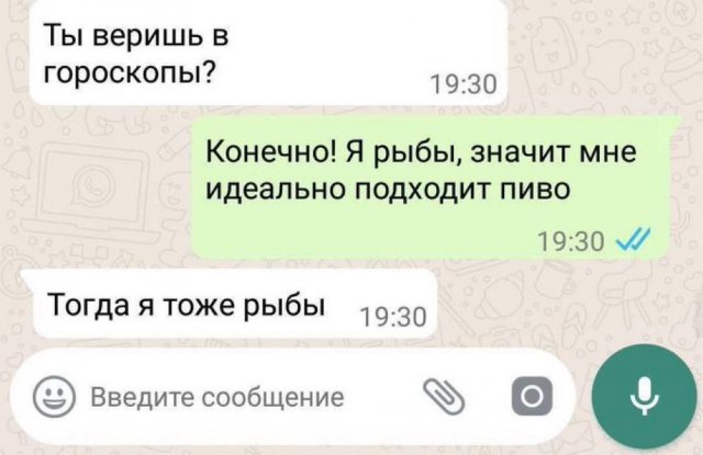 Смешные мемы - 20.05.2025