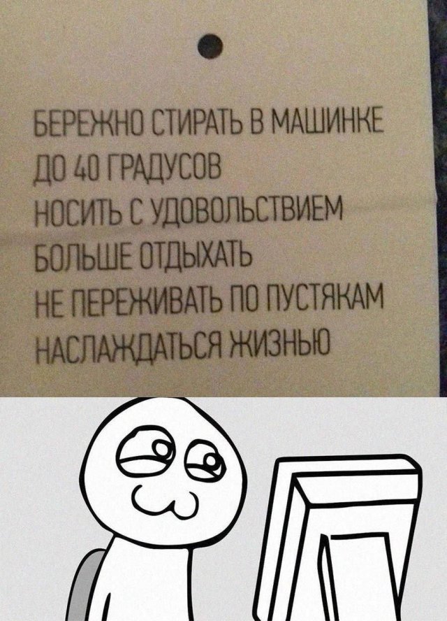 Смешные мемы - 20.05.2025