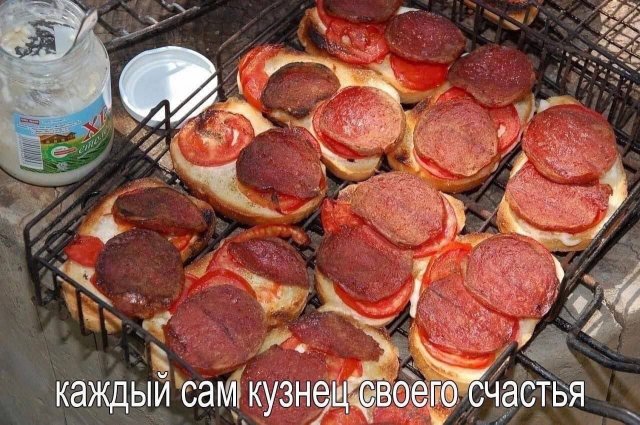 Смешные мемы - 20.05.2025