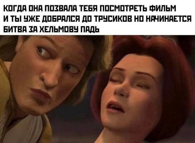 Смешные мемы - 20.05.2025