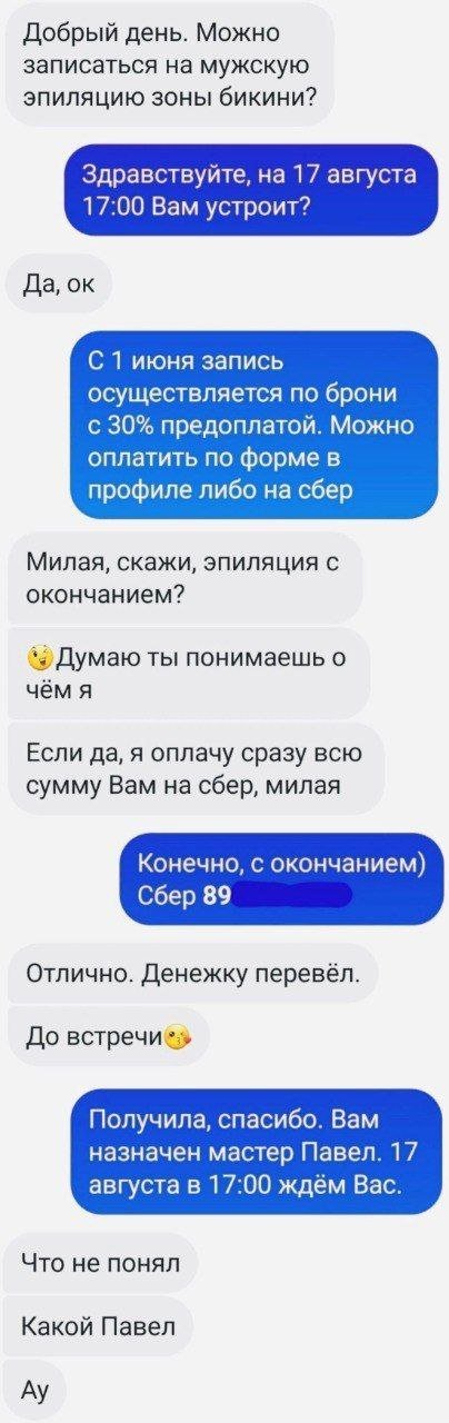 Смешные мемы - 20.05.2025