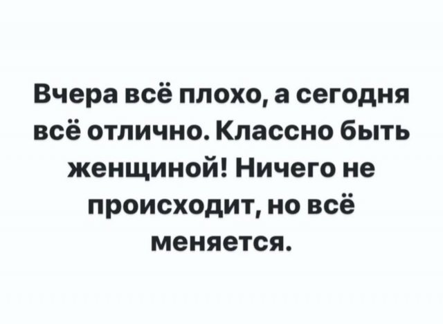 Смешные картинки - 20.05.2025