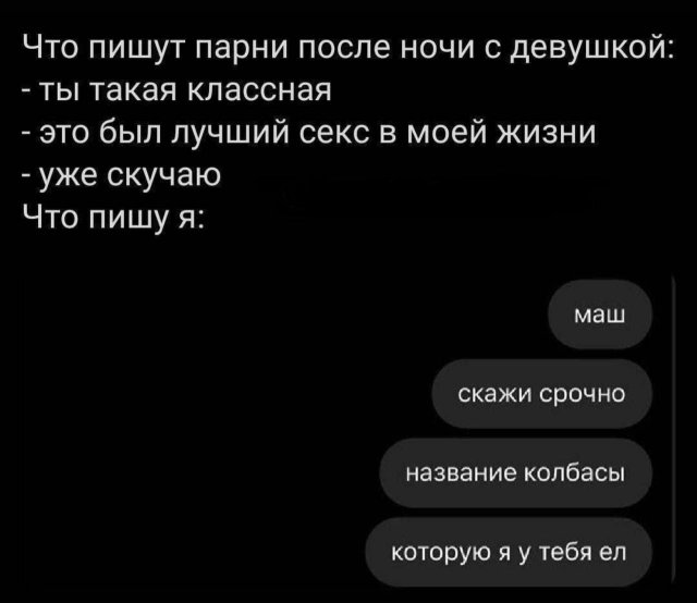 Смешные картинки - 20.05.2025