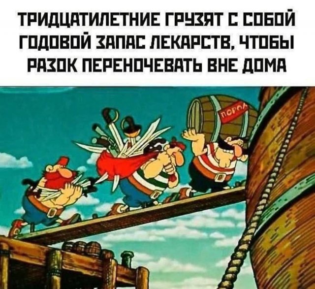 Смешные картинки - 20.05.2025