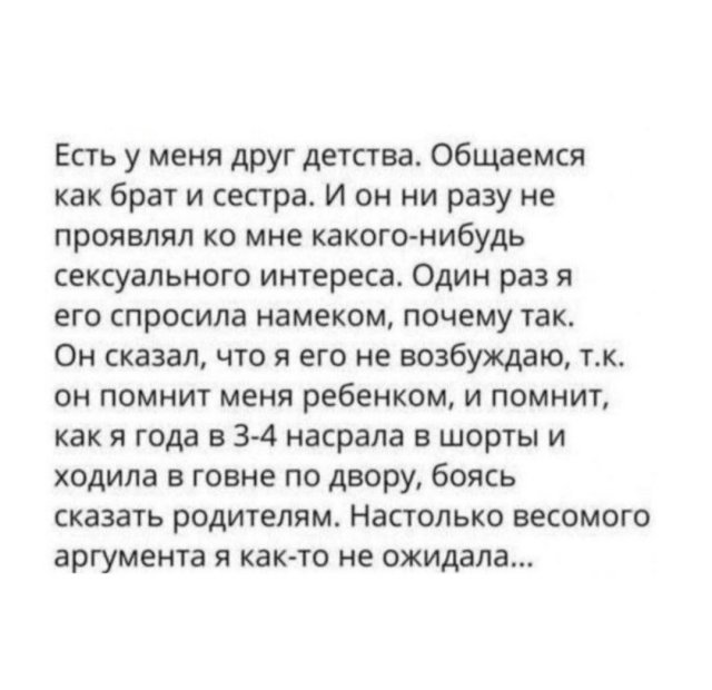 Лучшие шутки и мемы из Сети - 20.05.2025