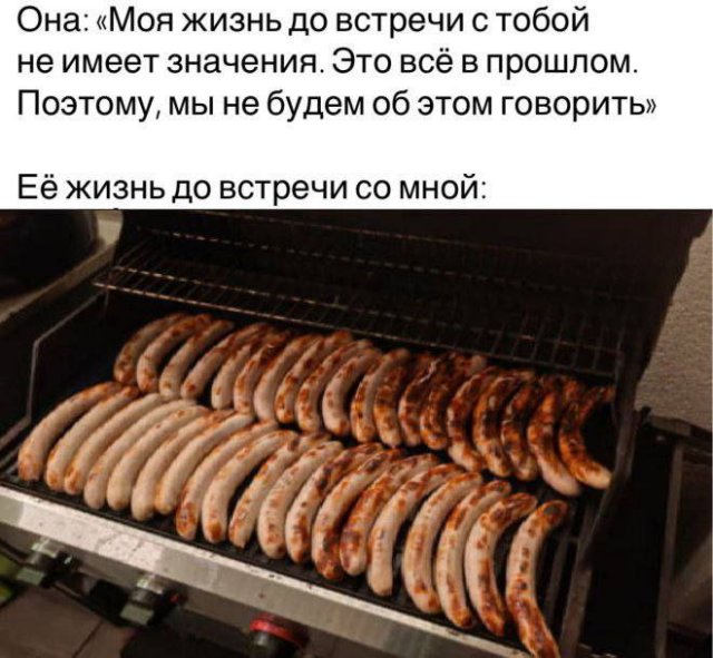 Лучшие шутки и мемы из Сети - 20.05.2025