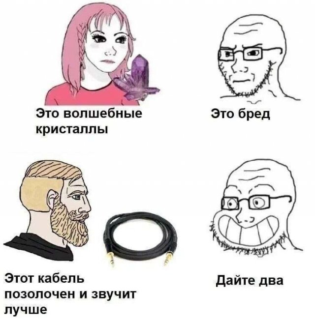 Лучшие шутки и мемы из Сети - 20.05.2025