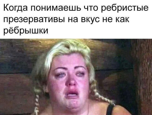 Лучшие шутки и мемы из Сети - 20.05.2025