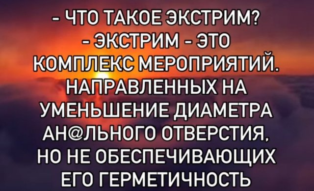 Лучшие шутки и мемы из Сети - 20.05.2025
