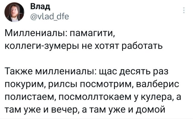 Подборка забавных твитов обо всем