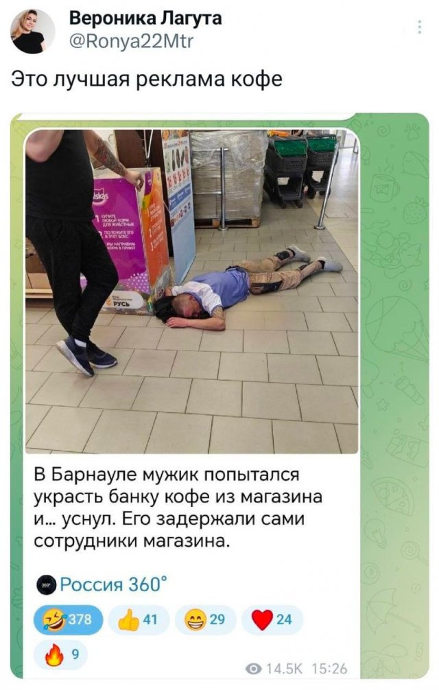 Подборка забавных твитов обо всем
