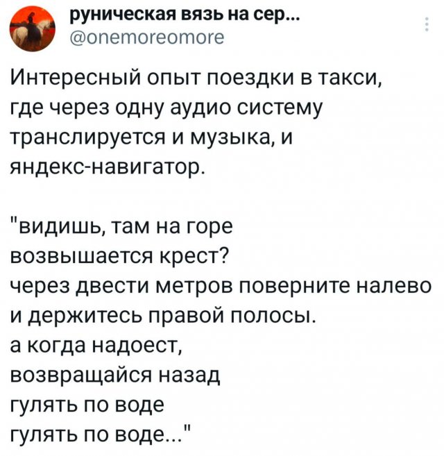 Подборка забавных твитов обо всем