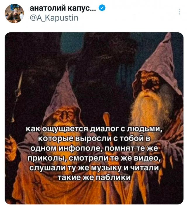 Подборка забавных твитов обо всем