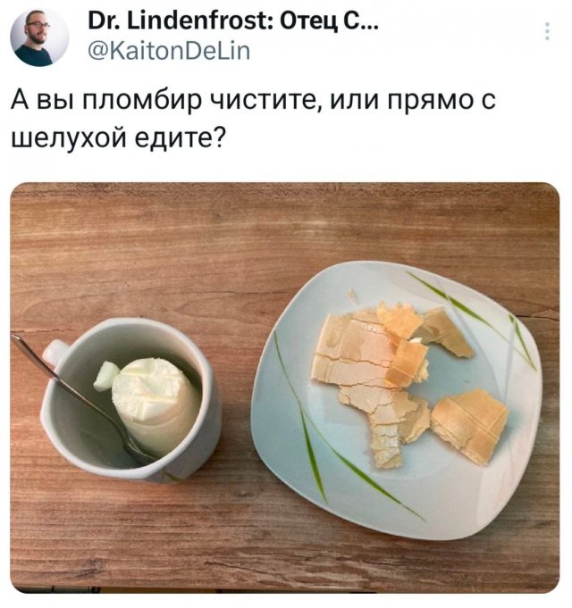Подборка забавных твитов обо всем