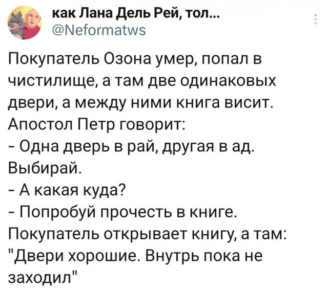 Подборка забавных твитов обо всем