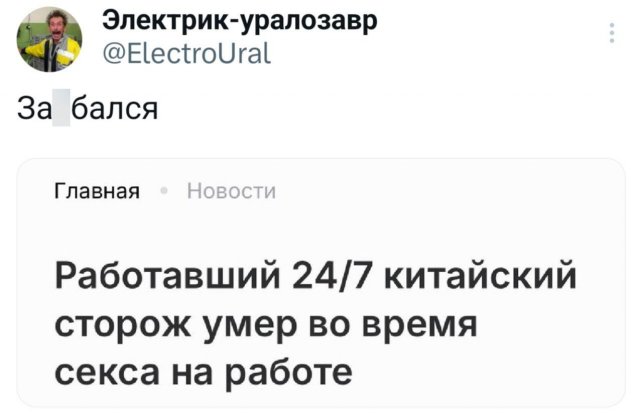 Подборка забавных твитов обо всем