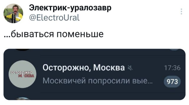 Подборка забавных твитов обо всем