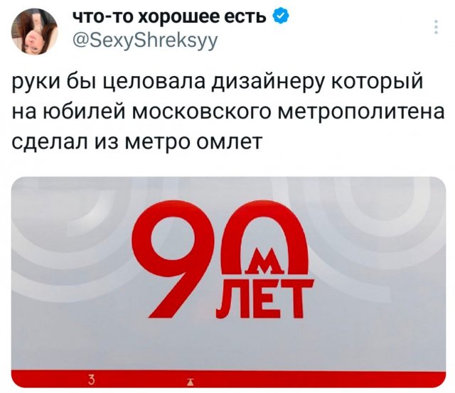 Подборка забавных твитов обо всем