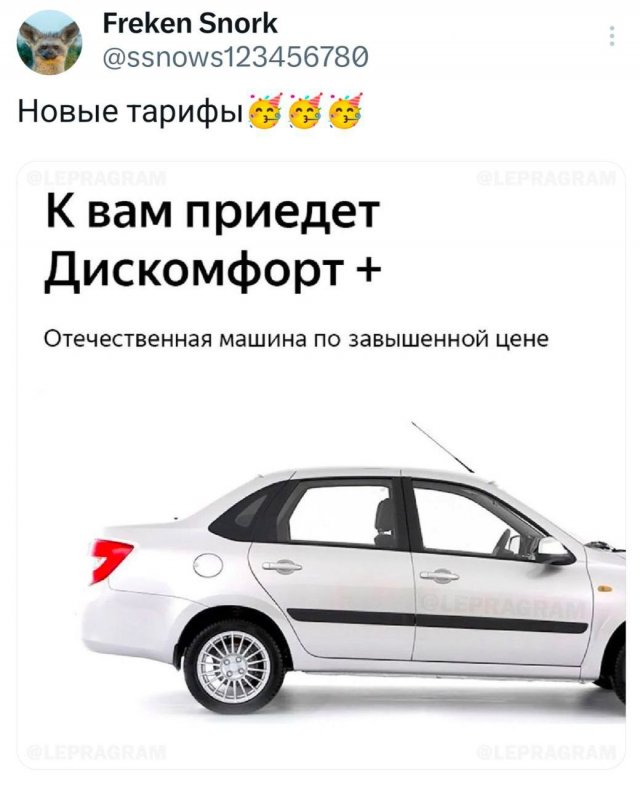 Подборка забавных твитов обо всем