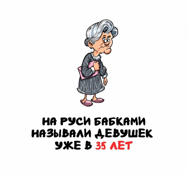 Интересные факты на все случаи жизни