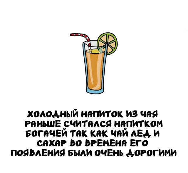 Интересные факты на все случаи жизни
