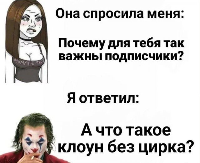Смешные мемы - 21.05.2025