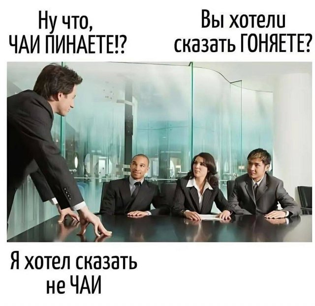 Смешные мемы - 21.05.2025