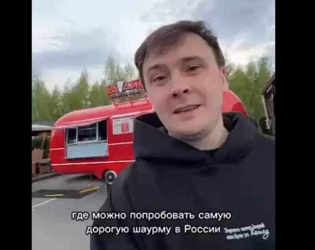 Самая дорогая шаурма в России - ее цена от 1200 до 2100 рублей Самая дорогая шаурма в России - ее цена от 1200 до 2100 рублей