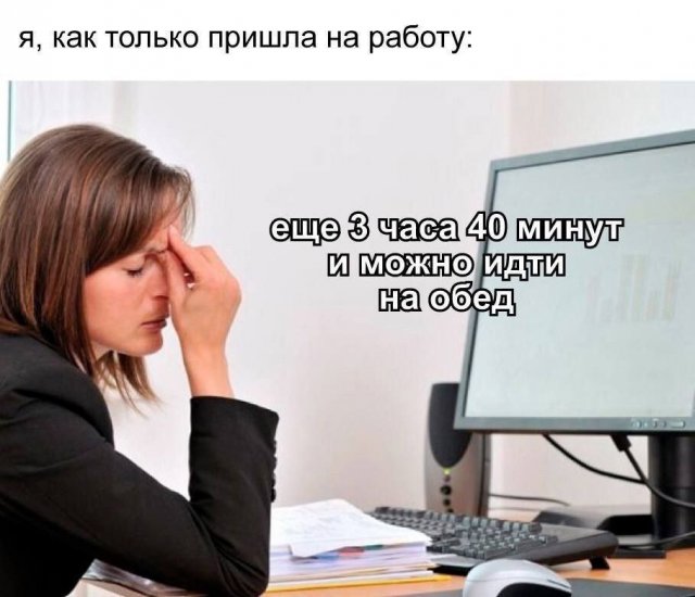 Лучшие шутки и мемы из Сети - 21.05.2025