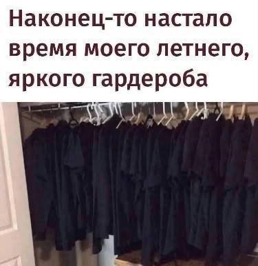 Лучшие шутки и мемы из Сети - 21.05.2025