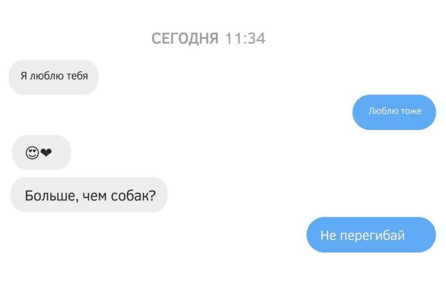 Лучшие шутки и мемы из Сети - 21.05.2025