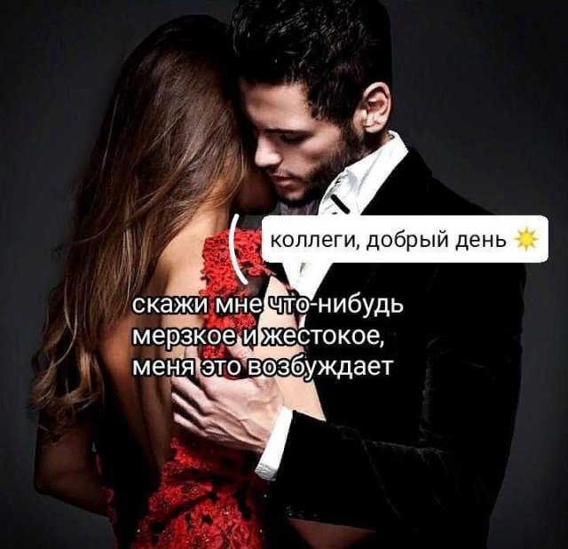 Лучшие шутки и мемы из Сети - 21.05.2025