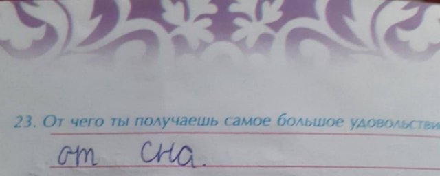 Лучшие шутки и мемы из Сети - 21.05.2025