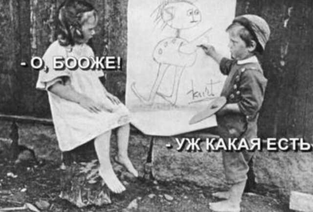 Лучшие шутки и мемы из Сети - 21.05.2025