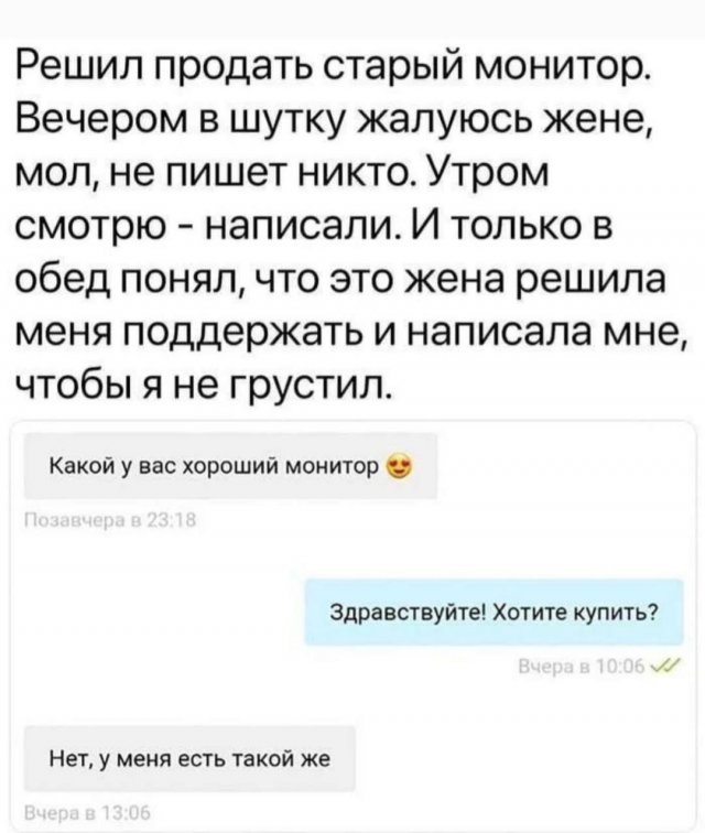Лучшие шутки и мемы из Сети - 21.05.2025