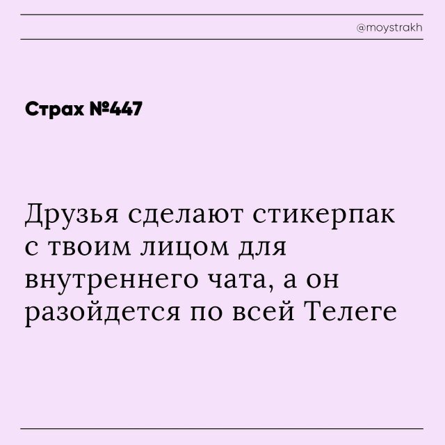 Люди рассказали о своих страхах
