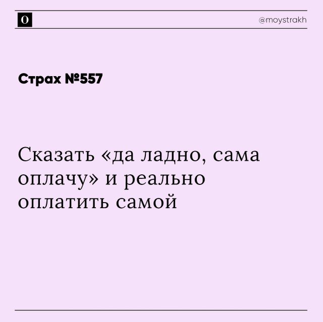 Люди рассказали о своих страхах