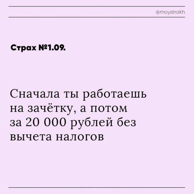 Люди рассказали о своих страхах