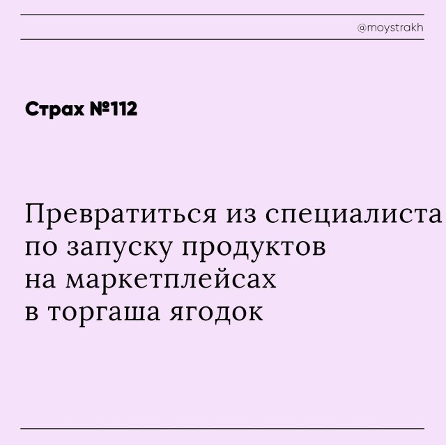 Люди рассказали о своих страхах