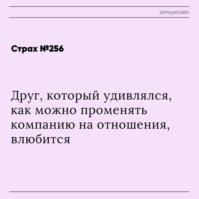 Люди рассказали о своих страхах