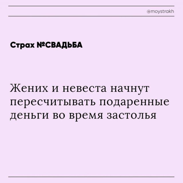 Люди рассказали о своих страхах