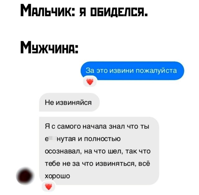 Смешные мемы - 22.05.2025