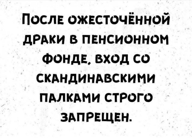 Смешные мемы - 22.05.2025