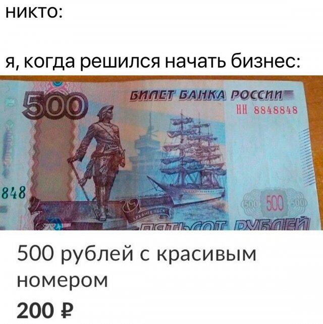 Смешные мемы - 22.05.2025
