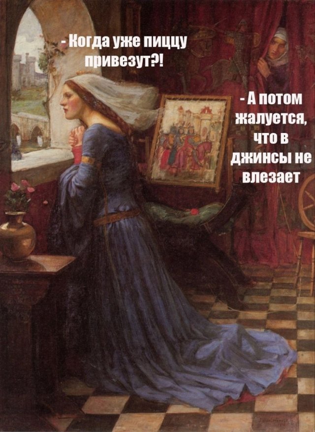 Смешные мемы - 22.05.2025